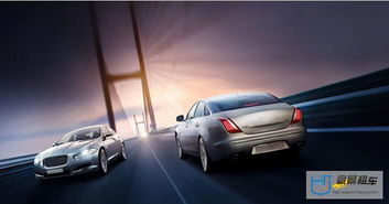 成都汽車租賃公司分享拼車注意事項