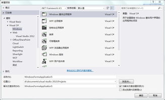 資深軟件開發者的職業發展與轉型路徑