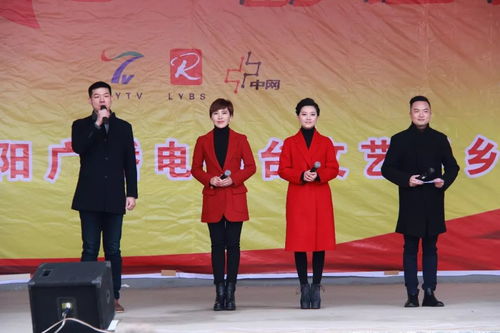 基層文藝播新風，城鄉交融促發展——洛陽廣播電視臺成功組織文藝下鄉與文化交流活動